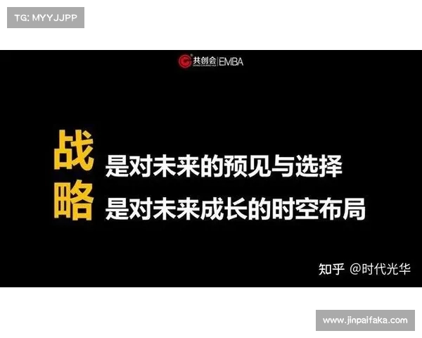 如何通过关键步骤与战略成就传奇人物的伟大人生之路 如何通过关键步骤与战略成就传奇人物的伟大人生之路