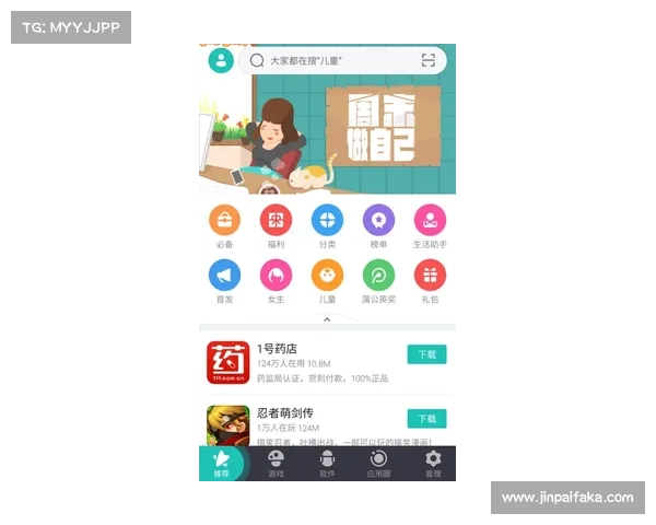 玩转嘻游记全攻略:从下载到畅玩无障碍的完整操作指南 玩转嘻游记全攻略:从下载到畅玩无障碍的完整操作指南