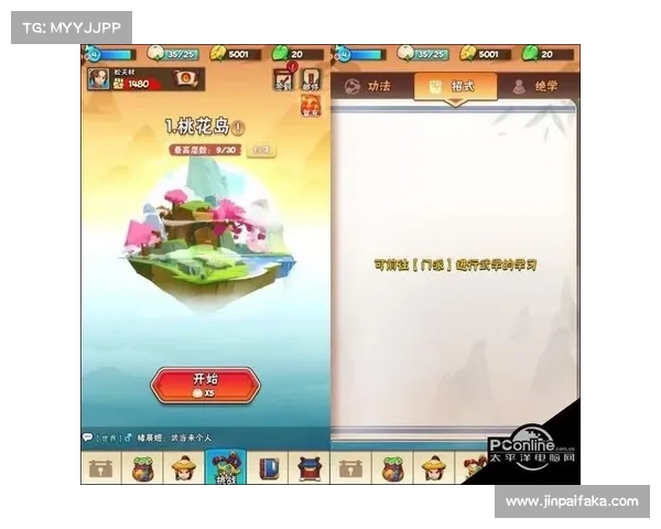 暴走大侠明教难关破解技巧全面解析与策略指导 暴走大侠明教难关破解技巧全面解析与策略指导
