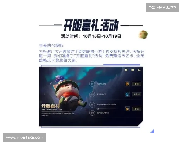 如何免费更改英雄联盟游戏昵称的详细操作步骤解析 如何免费更改英雄联盟游戏昵称的详细操作步骤解析