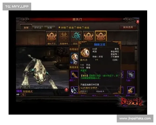 斗战神上清观探索全攻略助你快速掌握秘境之门 斗战神上清观探索全攻略助你快速掌握秘境之门