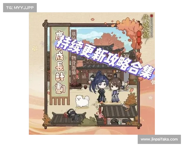 解锁游学者声望提升的终极策略与实用技巧揭秘 解锁游学者声望提升的终极策略与实用技巧揭秘