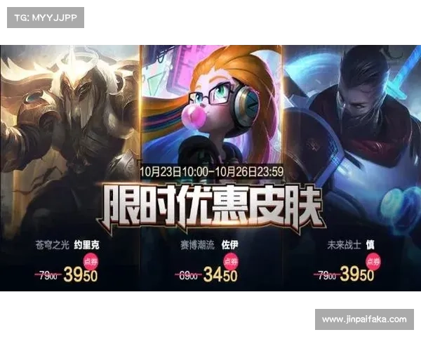 如何挑选英雄联盟周年庆典皮肤轻松搞定选择难题 如何挑选英雄联盟周年庆典皮肤轻松搞定选择难题