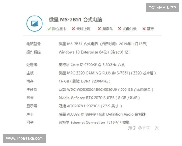 《鲁大师使用技巧全攻略:轻松提升电脑性能与体验的详细步骤》 《鲁大师使用技巧全攻略:轻松提升电脑性能与体验的详细步骤》