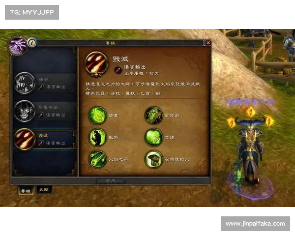 魔兽世界定期维护公告更新内容全解析 新变化与玩家体验优化详情 魔兽世界定期维护公告更新内容全解析 新变化与玩家体验优化详情