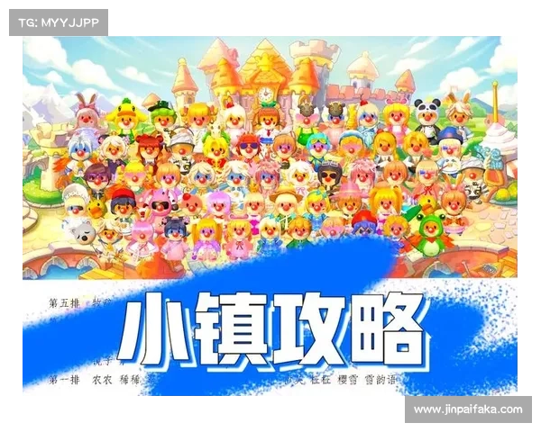摩尔庄园隐藏玩法揭秘 你未曾发现的五个神秘技巧 摩尔庄园隐藏玩法揭秘 你未曾发现的五个神秘技巧