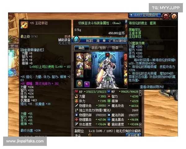 红字装备如何通过有效净化方式全面提升人物属性战力攻略解析 红字装备如何通过有效净化方式全面提升人物属性战力攻略解析