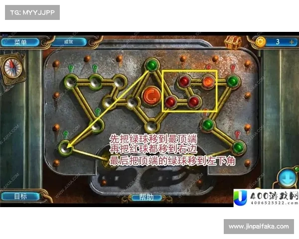 熟练技巧助你快速破解密室逃脱游戏的关卡 熟练技巧助你快速破解密室逃脱游戏的关卡